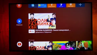 Xiaomi Mi Box 3 -теперь андроид 8 ,но пока не очень! :(