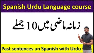 PAST SENTENCES IN SPANISH WITH URDU TRANSLATION