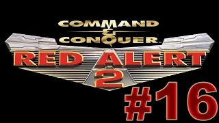 Red Alert 2 прохождение #16