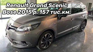 Renault Grand Scenic Bose 2015 рік 157 тис.км. Підбір та пригін авто з Європи +380983215004