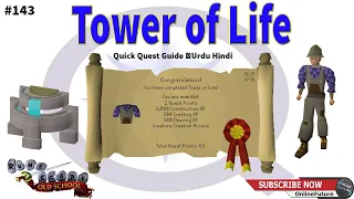 OSRS│How To Complete Tower of Life Quest 2023│Urdu Hindi