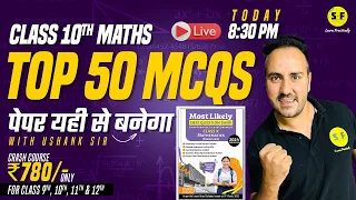 Top 50 MCQs Maths Class 10th Maths Most Important Question with Ushank Sir Science and Fun