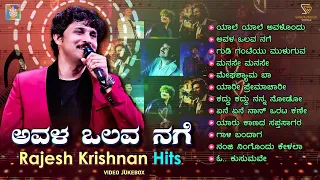 Rajesh Krishnan Hits - Avala Olava Nage | Singer Rajesh Krishnan Kannada Hit Songs