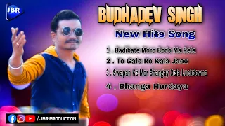 Budhadev Singh Hitt Songs...