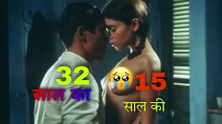 L'amant (The Lover) 1992 Movie Explained In Hindi | #movieexplainedinhindi