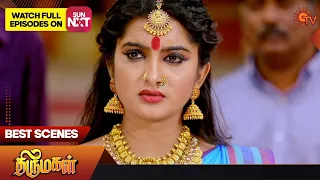 Thirumagal - Best Scenes | 20 March 2023 | Sun TV | Tamil Serial