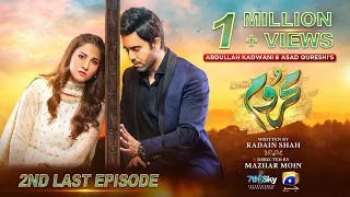 Mehroom 2nd Last Episode 55 - [Eng Sub] - Hina Altaf - Junaid Khan - 5th June 2024 - Har Pal Geo