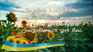 Привітання З ДНЕМ ЗАХИСНИКА УКРАЇНИ | Красива українська відео листівка | 1 жовтня 2024