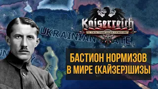 Позитивная Военная Диктатура | Украина | Hearts of Iron IV
