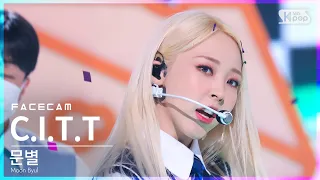 [페이스캠4K] 문별 'C.I.T.T (Cheese in the Trap)' (Moon Byul FaceCam)│@SBS Inkigayo_2022.05.01.