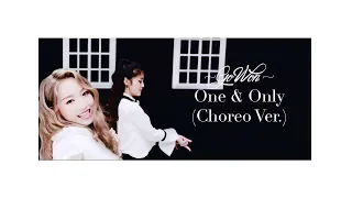 LOONA/GoWon - One & Only (Choreography Snippet Ver.)