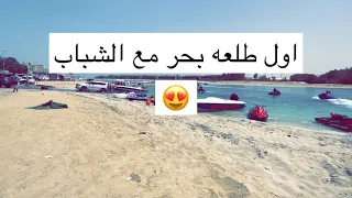 الخيران | نجرب الجت بعد التجفيت | فلوق٣٥