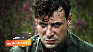 С Днем Победы! Подборка фильмов и сериалов к 9 маю | Смотреть на Kartina.TV