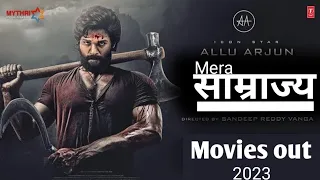 Mera Samrajya New South Indian Full Hindi Dubbed Blockbuster Action Movie Latest New Hindi Dubbed