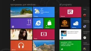 Обзор ОС Windows 8 Release Preview