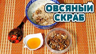 СМЕСЬ, которая СЖИГАЕТ ЖИР, ПОЗВОЛЯЕТ ПОХУДЕТЬ НА 7КГ ЗА МЕСЯЦ! ЖИРНЫЙ ЖИВОТ УШЁЛ!