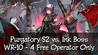 [Arknights] Lava the Purgatory S2 vs. Ink Boss (WR-10 - 4 Free Operator Only | No Firecracker)