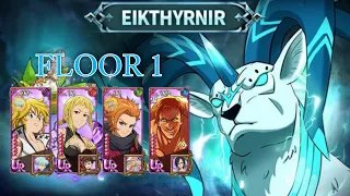 Boss Deer Eikthyrnir Floor 1 EZ PZ No Jörmungandr | 7DS Grand Cross