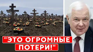 Экс-глава СВР генерал армии Маломуж о том, сколько Пригожин положил боевиков в Украине