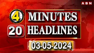 4 MINIUTES 24 HEADLINES @2PM 03-05-2024 | ABN Telugu