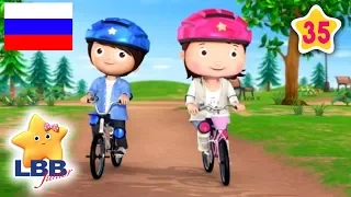 детские песенки | Езда на велосипеде | мультфильмы для детей | Литл Бэйби Бум