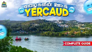 ஏற்காடு சுற்றுலா தலங்களைப் பற்றிய முழு விவரங்கள் | YERCAUD |YERCAUD PLACES TO VISIT AND FULL DETAILS