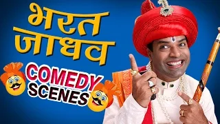 Bharat Jadhav Comedy Scenes | Zakh Marlee Bayko Keli | Best Comedy Scenes