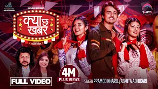 Kya Chha Khabar - Pramod Kharel & Asmita Adhikari | Ft. Obi Rayamajhi, Prisma-Princy | New Song 2022