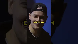 Будущее России :SHAMAN