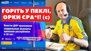 ЗЛАМ OLL TV ПІД ЧАС МАТЧУ УЕЛЬС - УКРАЇНА, ОСЬ ЩО ПОКАЗАЛИ ТАМ. Віктор Вацко і його емоційна реакція