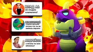 ОТВЕЧАЮ НА КОММЕНТАРИИ ХЕЙТЕРОВ 😥 ЧАСТЬ 3 BRAWL STARS