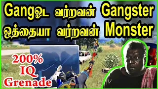 1 vs 4 Grenade Squad Wipe | Solo vs Squad | தரமான சம்பவம்