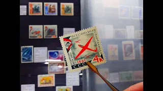 Почтовые марки России и СССР - часть 3 - Stamps collection Russia and USSR