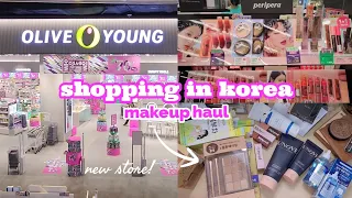 shopping in korea vlog 🇰🇷 huge skincare & makeup haul at Oliveyoung 💖lots of freebies!!