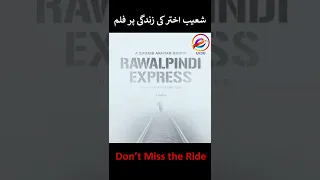 A Biopic of Shoaib Akhtar The Rawalpindi Express to Release Soon