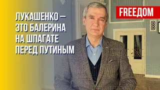 Латушко: Если Путина не станет, Лукашенко захочет занять место в Кремле