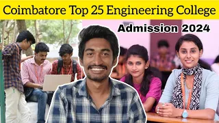 Top 25 Engineering College in Coimbatore | Admission 2024 | TNEA 2024 | Covai District