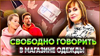 СУПЕР-ТРЕНИРОВКА. КАК ЗАГОВОРИТЬ В МАГАЗИНЕ НА ИВРИТЕ СВОБОДНО. ИВРИТ с Валерией.