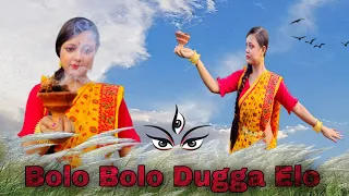 Bolo Bolo Dugga Elo || Dance Cover By Manisha || Monali Thakur❤️