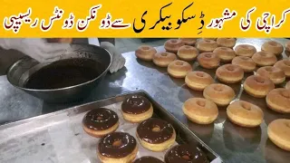 how to make Dunkin Donuts Recipe || Famous Disco Bakery Karachi || Recipe By Tahir Mehmood