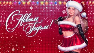 Лучшие новогодние песни на Новый год 2019! НОВОГОДНИЙ СБОРНИК!