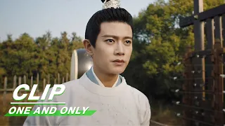 Clip: Zhousheng Chen's Martial Art Battle | One And Only EP06 | 周生如故 | iQIYI