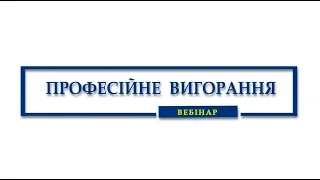 Синдром професійного вигорання: як працювати, щоб на роботі не «згорати»