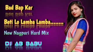 Bad Bap kar beti!! New Nagpuri hard remix song 2021!! Dj Ab babu Dj sanjay Dj Basant