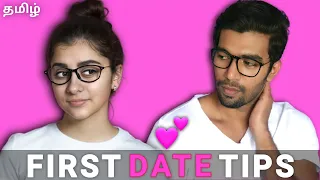 A Perfect FIRST DATE Guide | in தமிழ்