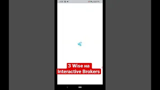 1 min how to send money from Wise to Interactive Brokers. Payment systems. TransfersWorldUA. Brokers