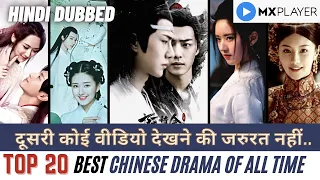 Top 20 Best Chinese drama of all time| Hindi dubbed | MX PLAYER | Best Chinese Drama