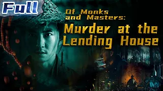 【ENG SUB】Of Monks and Masters 1: Murder at the Lending House | China Movie Channel ENGLISH