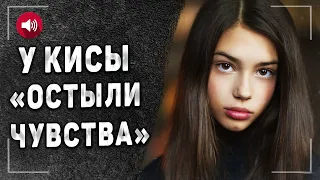 Любимая ДЕВУШКА оказалась ШЛ*ХОЙ 16+