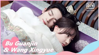 🎉Sleep together | Your Sensibility My Destiny EP1 | iQiyi Romance